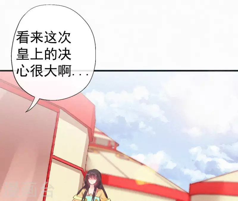 第37话 故人相见44