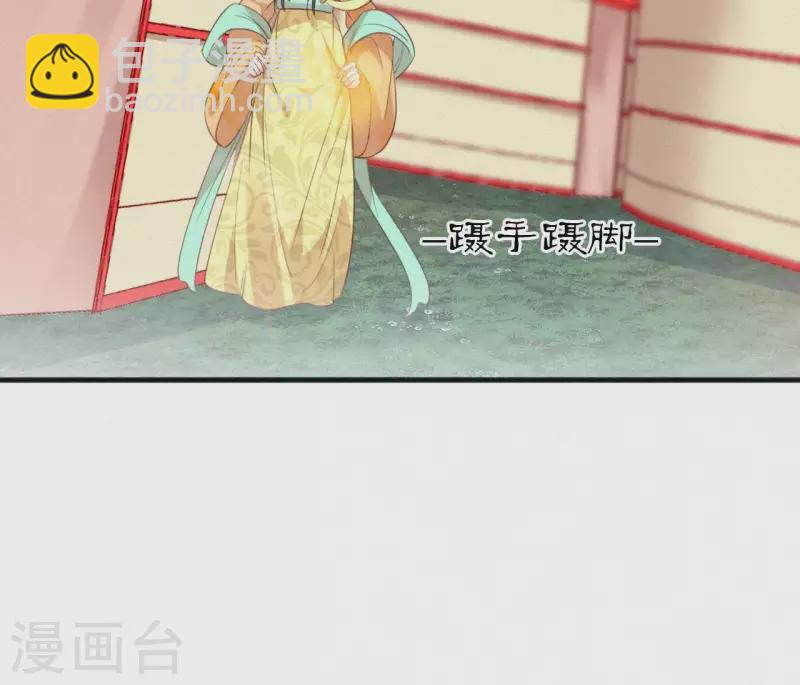 第37话 故人相见45
