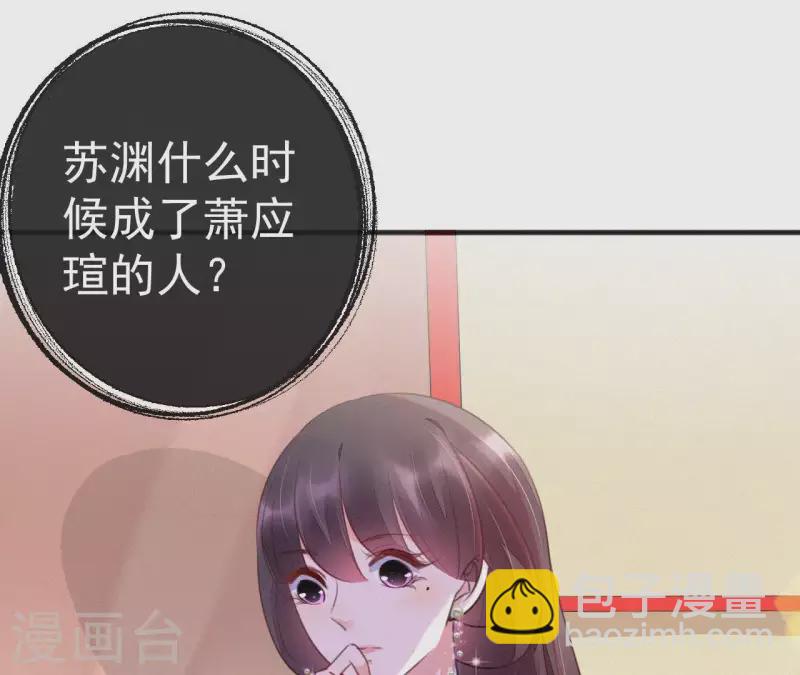 第37话 故人相见57