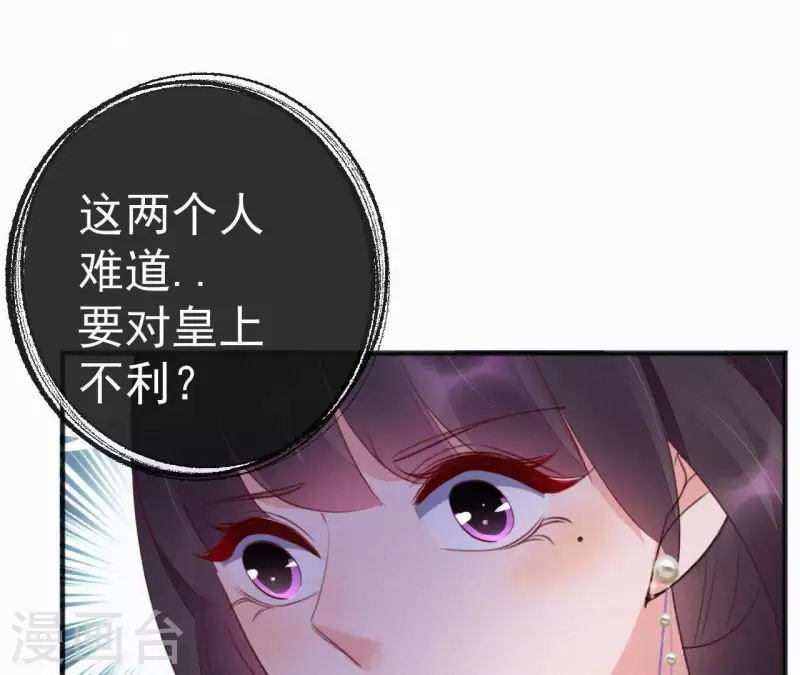 第37话 故人相见59