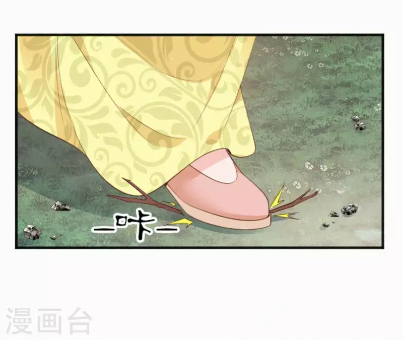 第37话 故人相见62