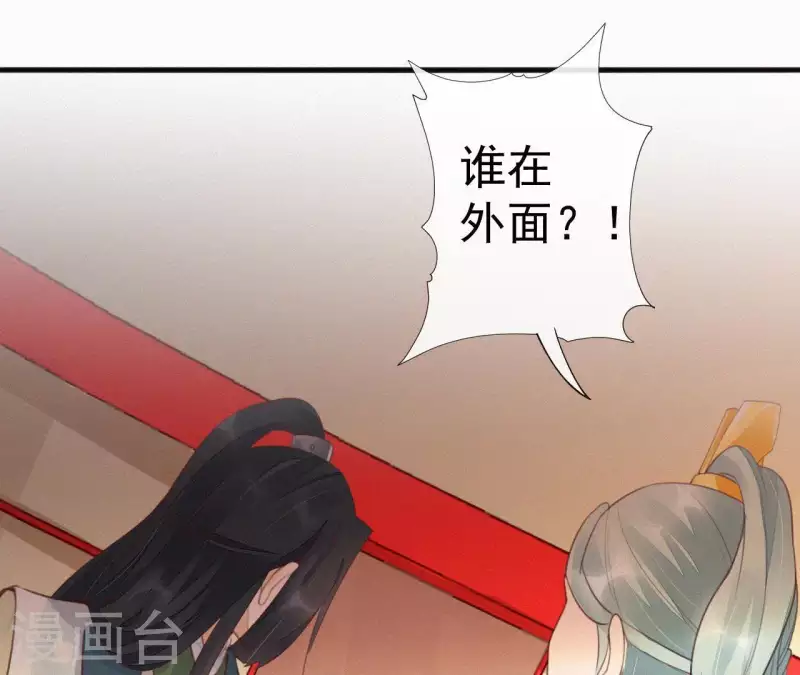 第37话 故人相见64