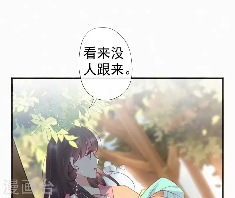 第37话 故人相见74