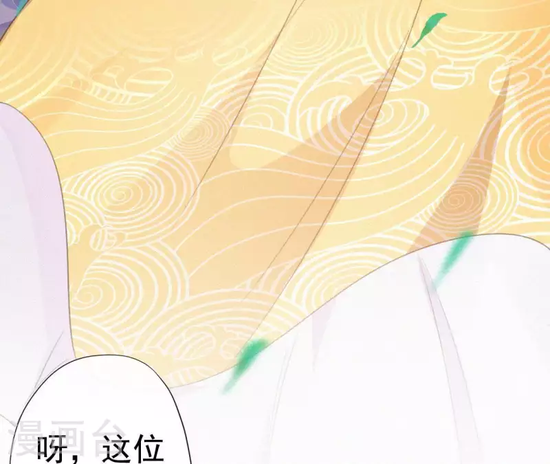 第37话 故人相见8