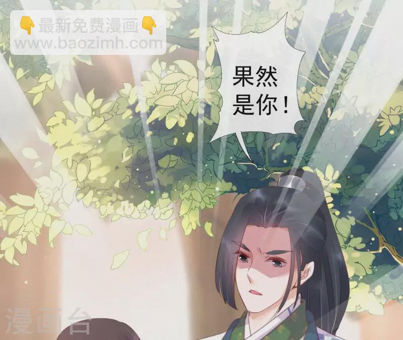 第37话 故人相见84