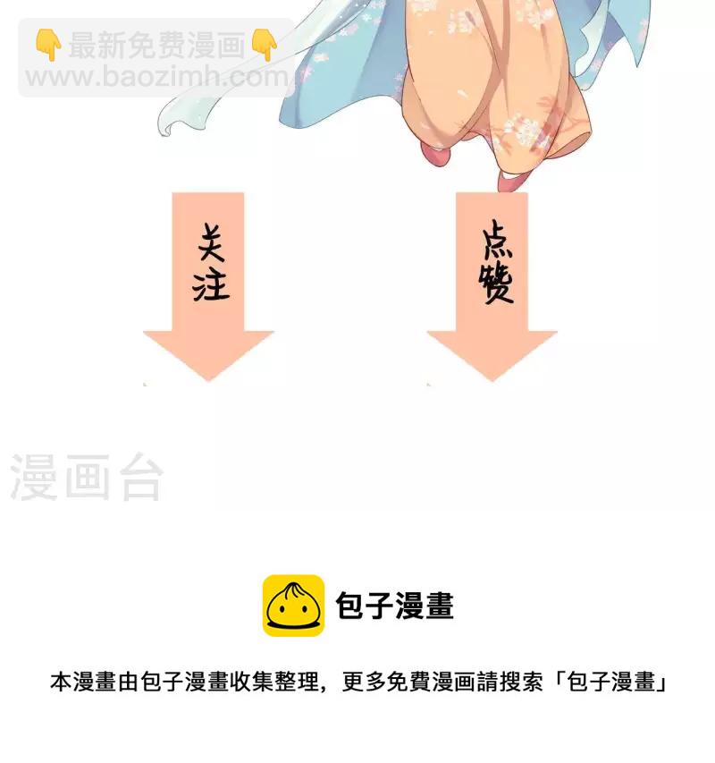 第37话 故人相见88