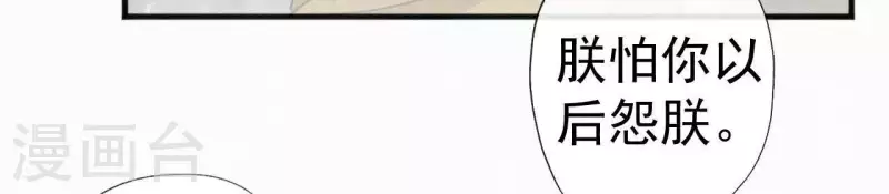 第39话 没有不透风的墙10