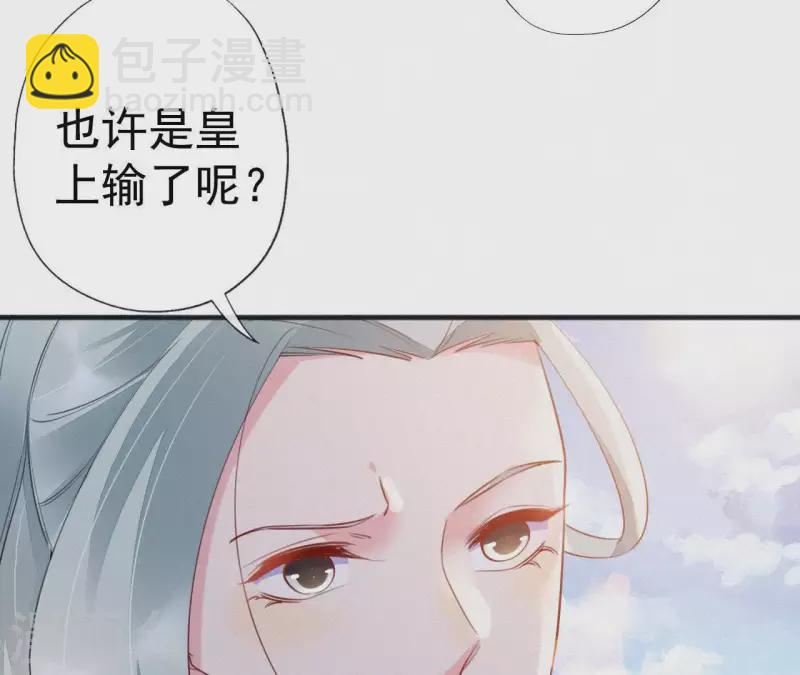 第39话 没有不透风的墙11
