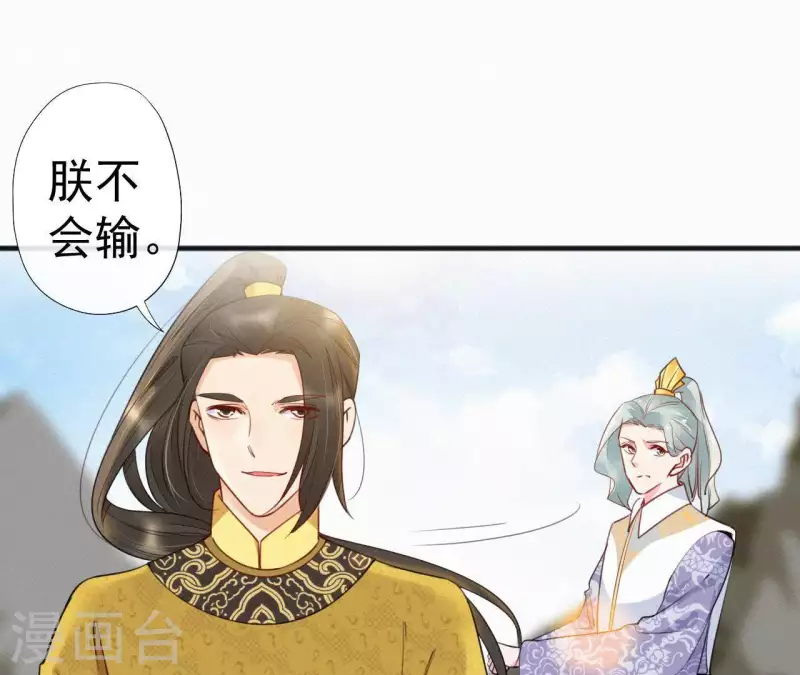 第39话 没有不透风的墙13