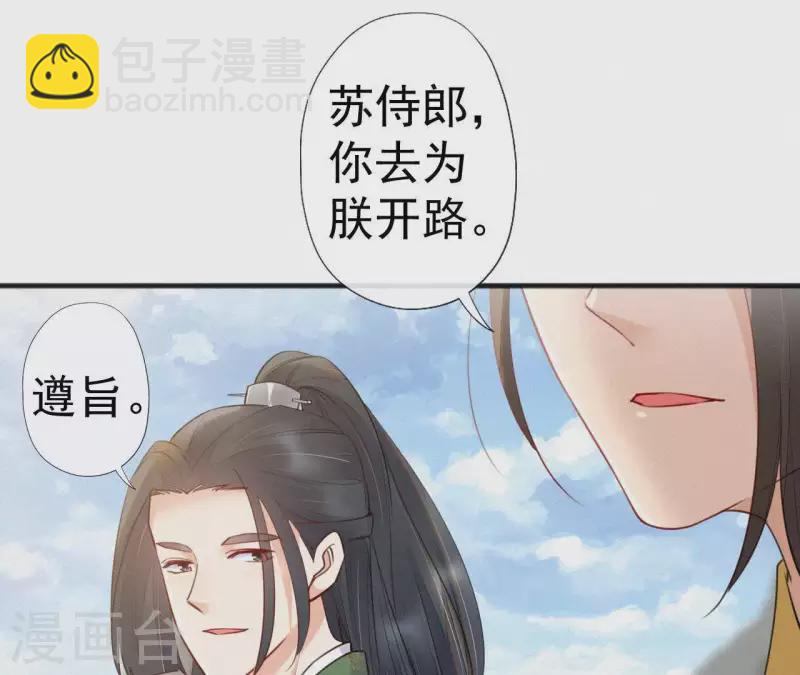 第39话 没有不透风的墙17