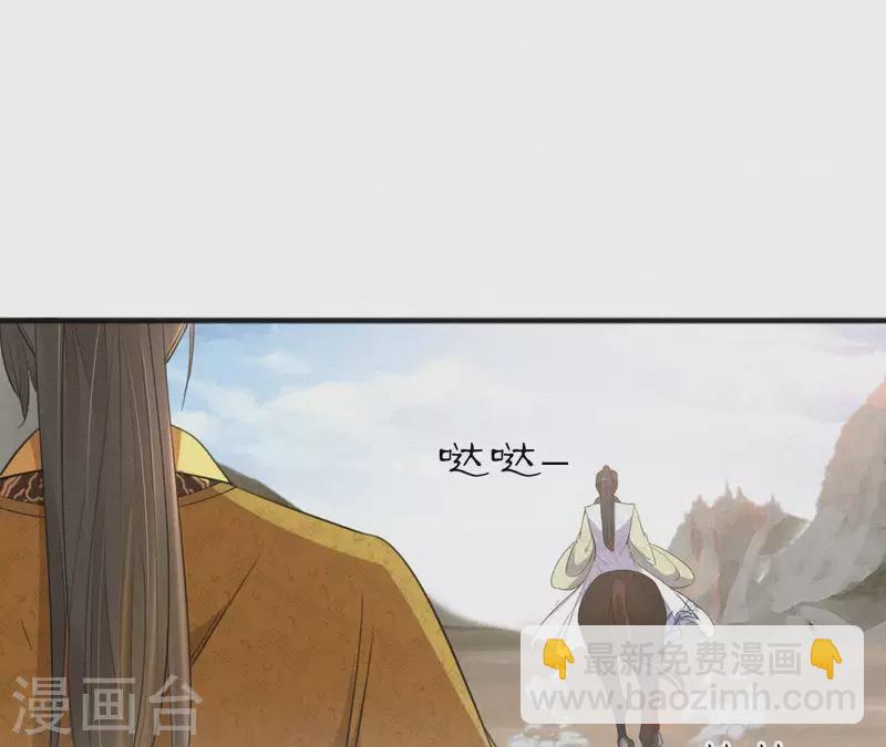 第39话 没有不透风的墙19