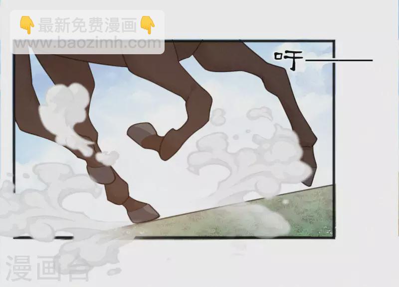 第39话 没有不透风的墙23