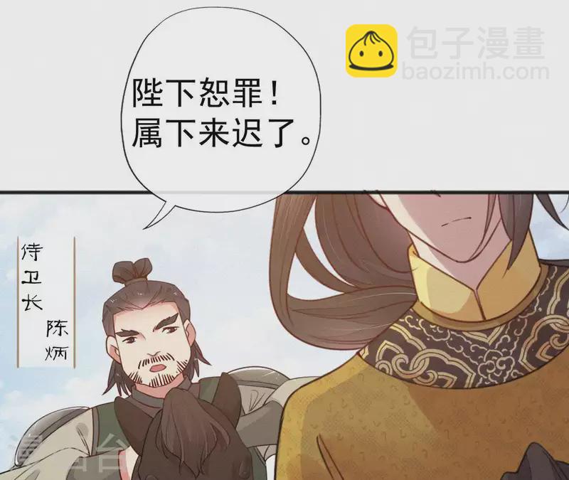 第39话 没有不透风的墙24