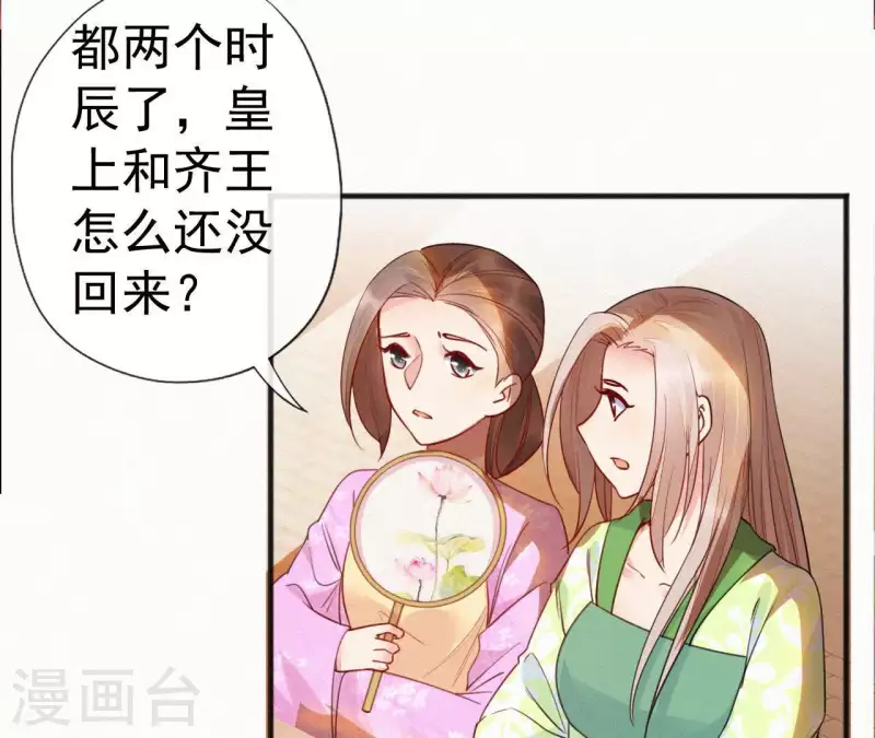 第39话 没有不透风的墙30