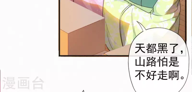 第39话 没有不透风的墙31