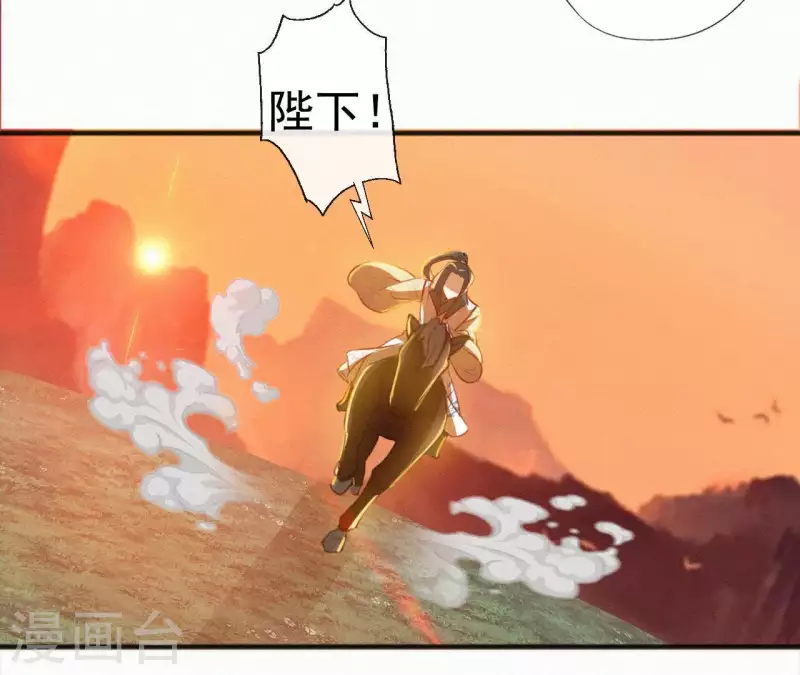 第39话 没有不透风的墙32