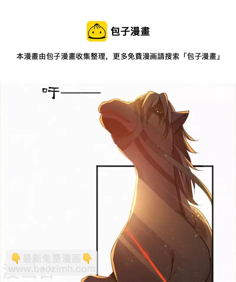 第39话 没有不透风的墙34