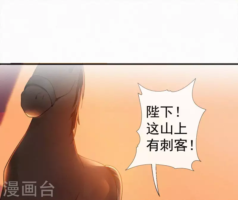 第39话 没有不透风的墙36