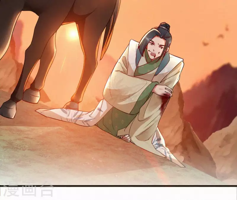 第39话 没有不透风的墙37