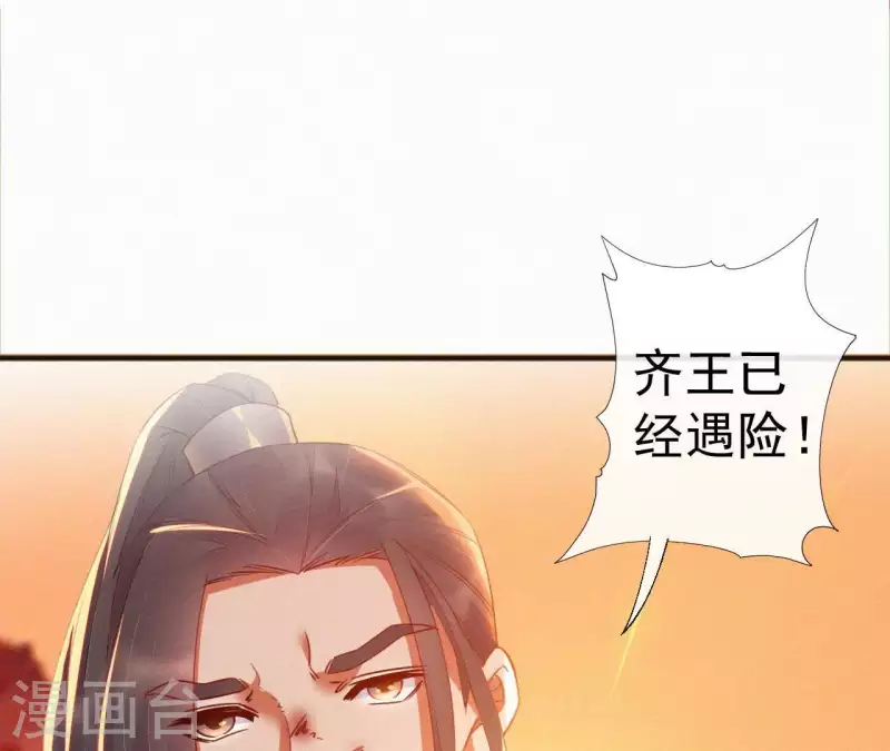 第39话 没有不透风的墙39