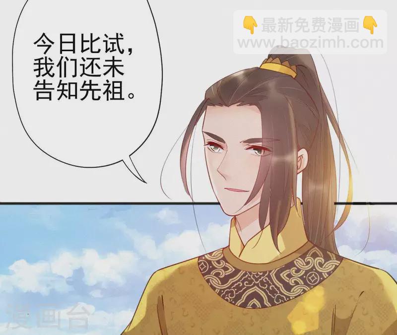 第39话 没有不透风的墙4