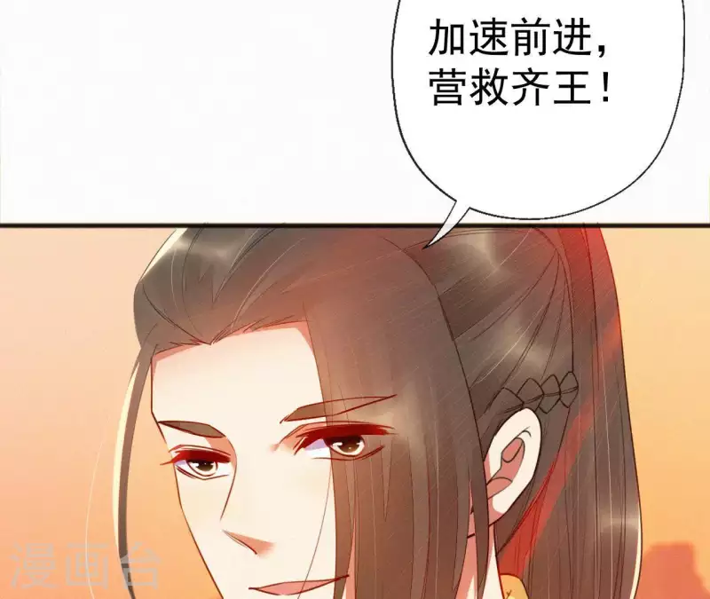 第39话 没有不透风的墙43