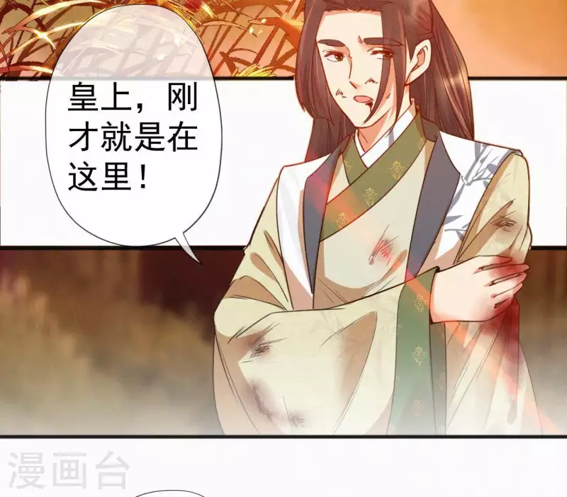 第39话 没有不透风的墙54