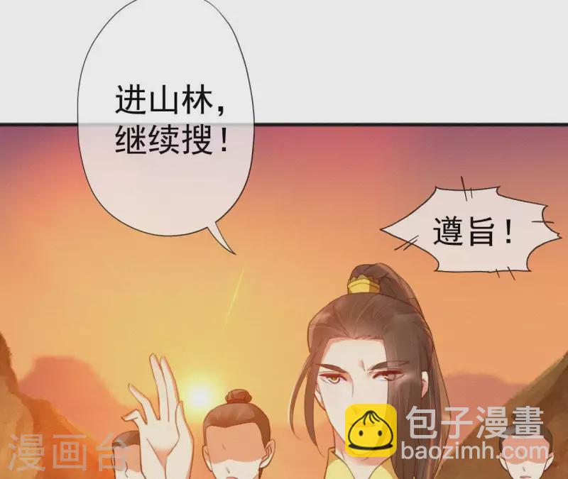 第39话 没有不透风的墙55