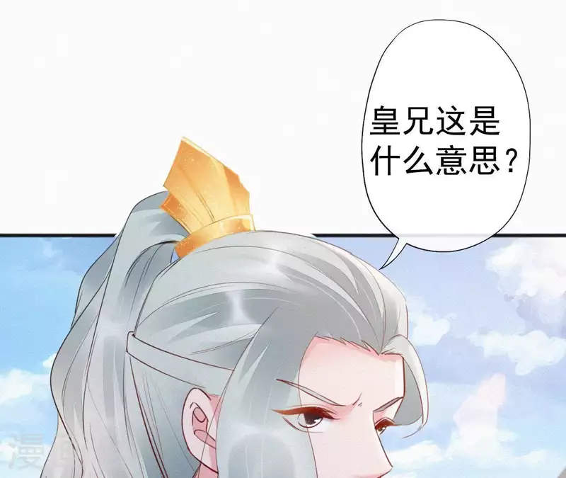 第39话 没有不透风的墙6