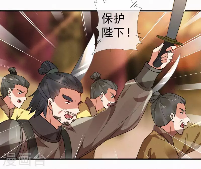第39话 没有不透风的墙64
