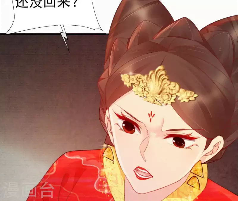 第39话 没有不透风的墙69
