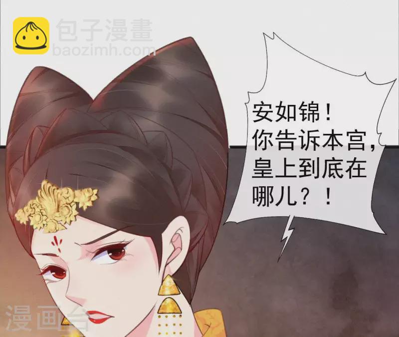 第39话 没有不透风的墙74