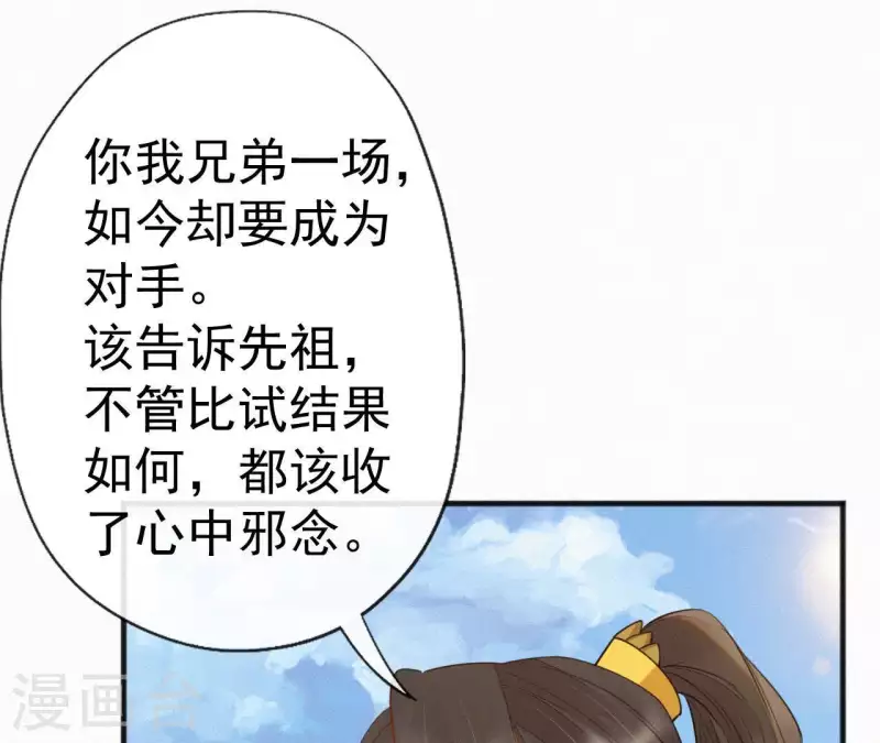 第39话 没有不透风的墙8