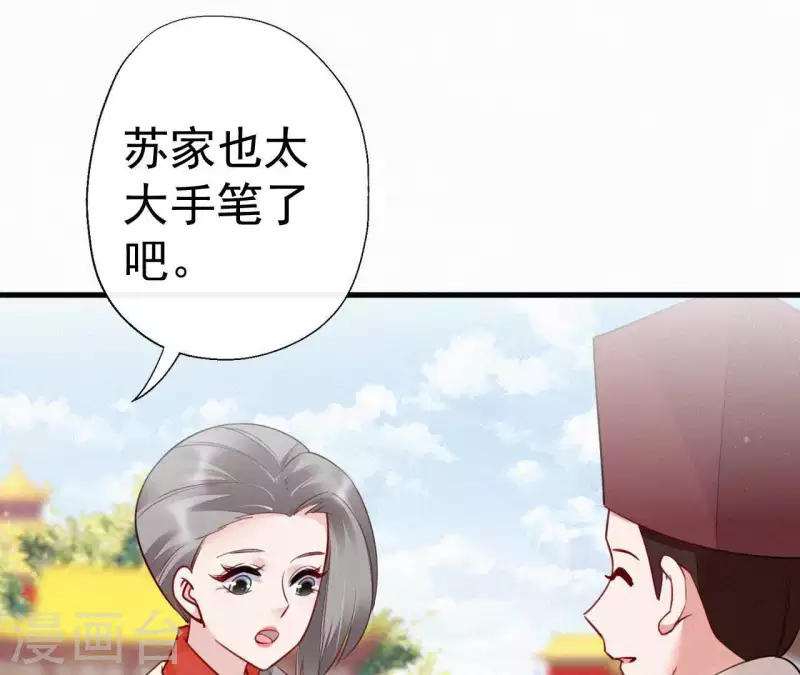 第43话 一雪前耻18