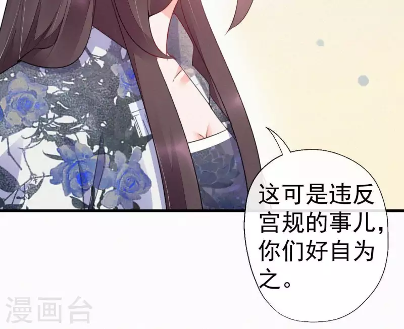 第43话 一雪前耻30