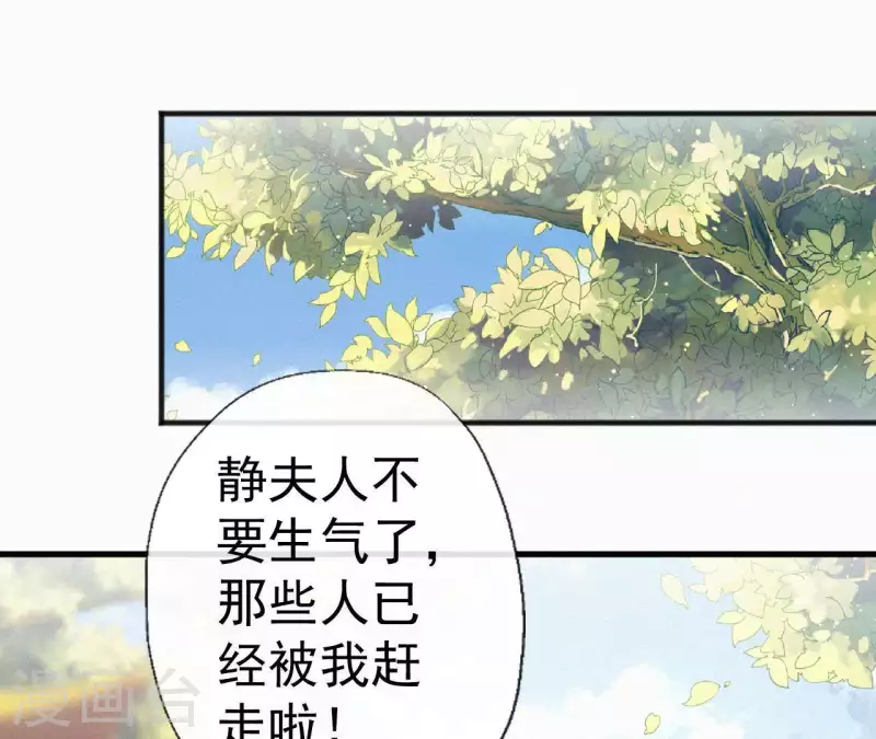 第43话 一雪前耻35