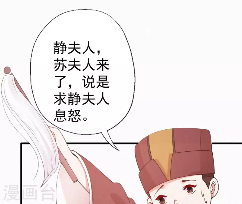 第43话 一雪前耻38