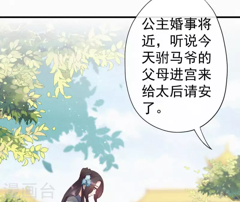 第43话 一雪前耻4