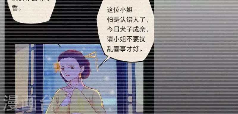 第43话 一雪前耻40
