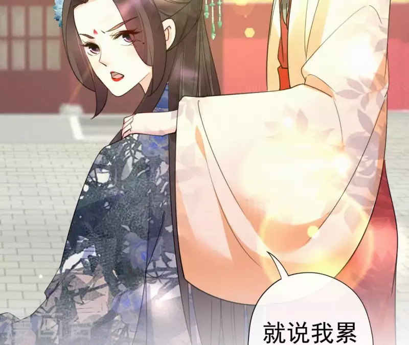 第43话 一雪前耻44