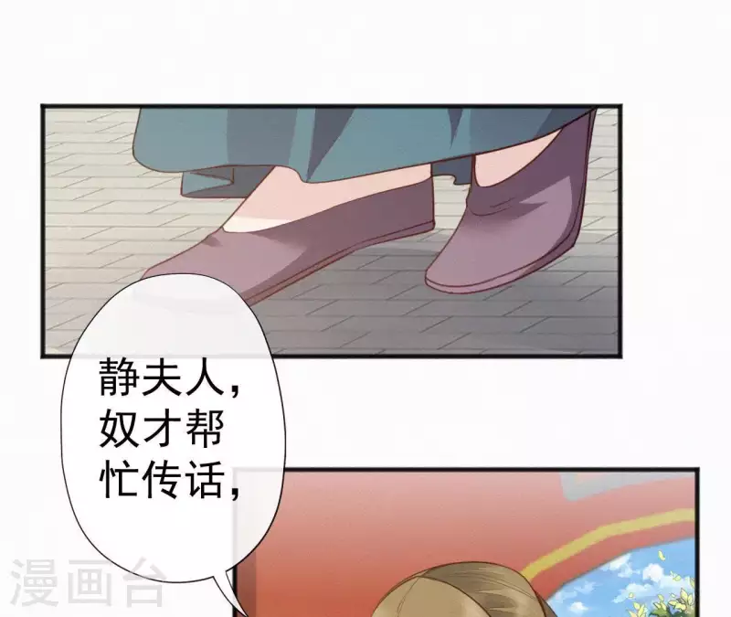 第43话 一雪前耻46