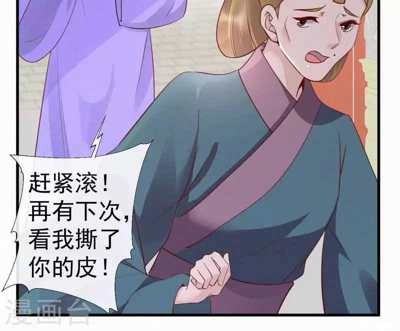 第43话 一雪前耻63