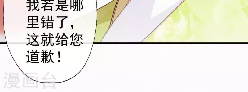 第43话 一雪前耻66