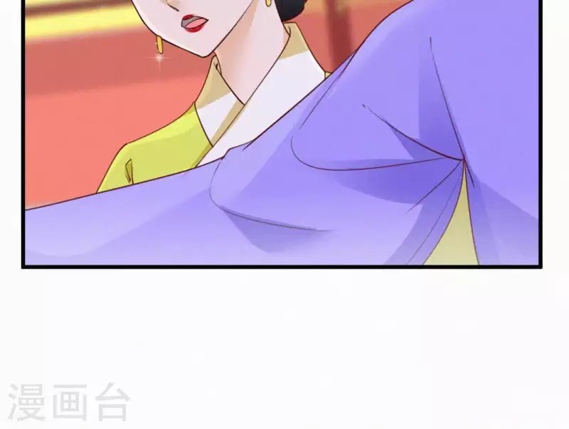 第43话 一雪前耻70