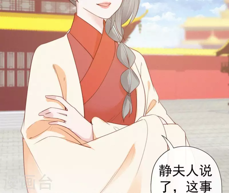 第43话 一雪前耻77