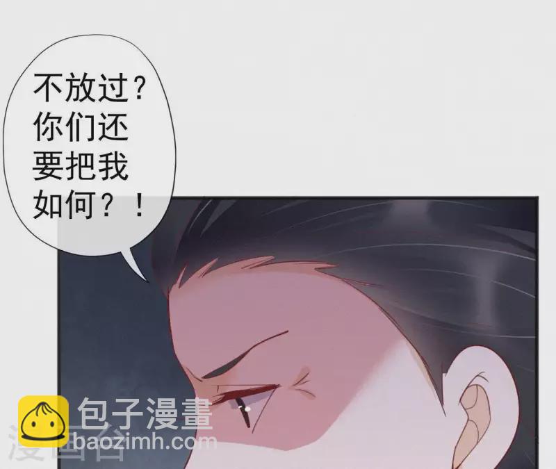 第43话 一雪前耻79