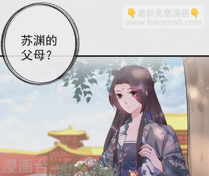 第43话 一雪前耻9