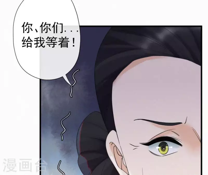 第44话 骤变11