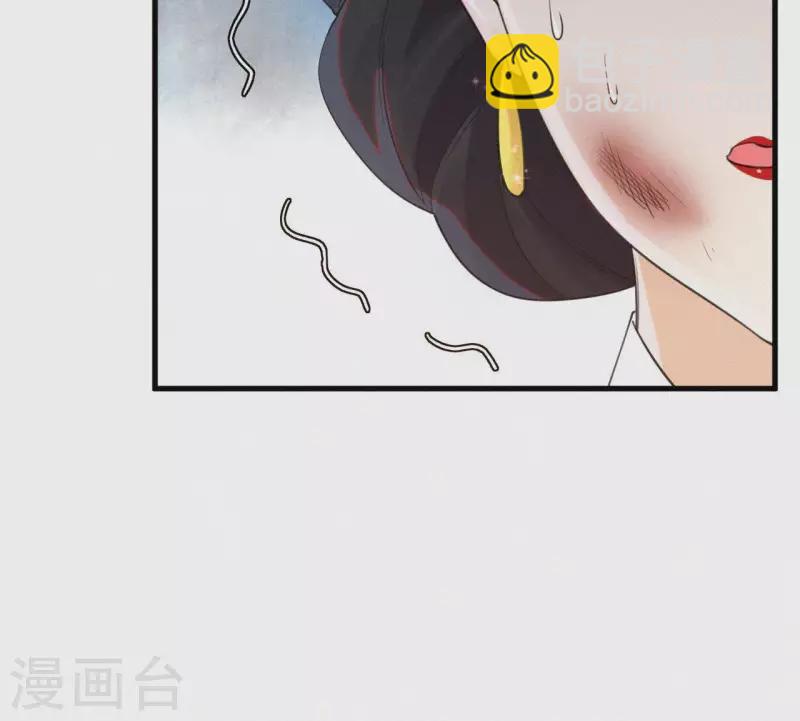 第44话 骤变12