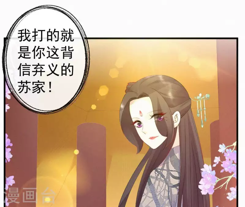 第44话 骤变15